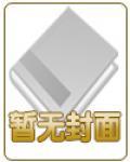 绿发集团刘宇
