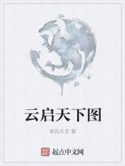 我有一柄摄魂幡历任主人