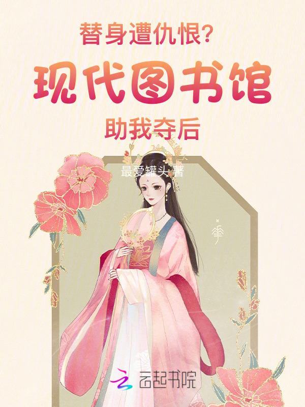 现代图书馆英文