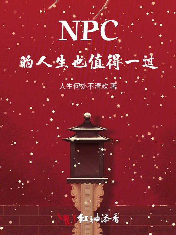 安陵君下场