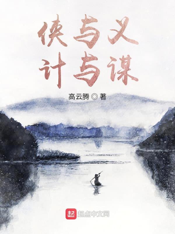 侠义之士的意思