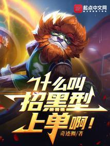 招黑粉是什么意思