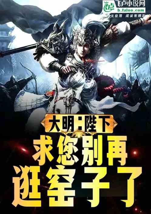 明朝纳妾需要多少银子