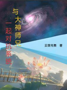 我救了他 电视剧