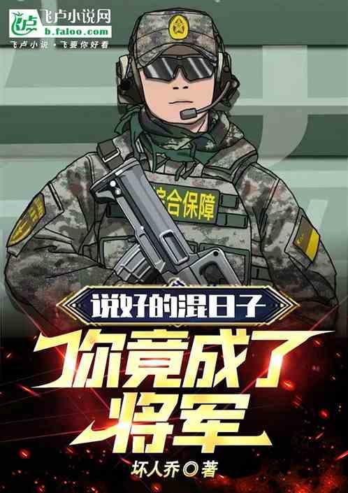 混蛋说好的就一次