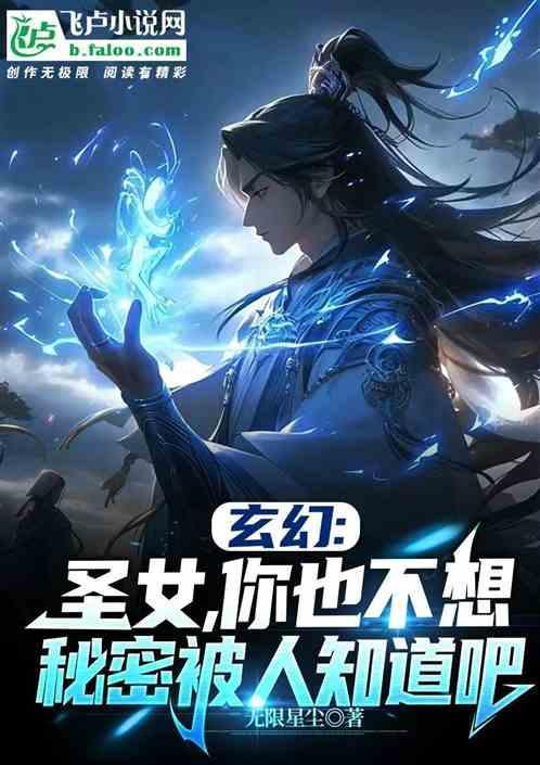 圣女 广末