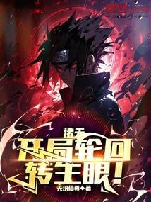 诸天轮回召唤