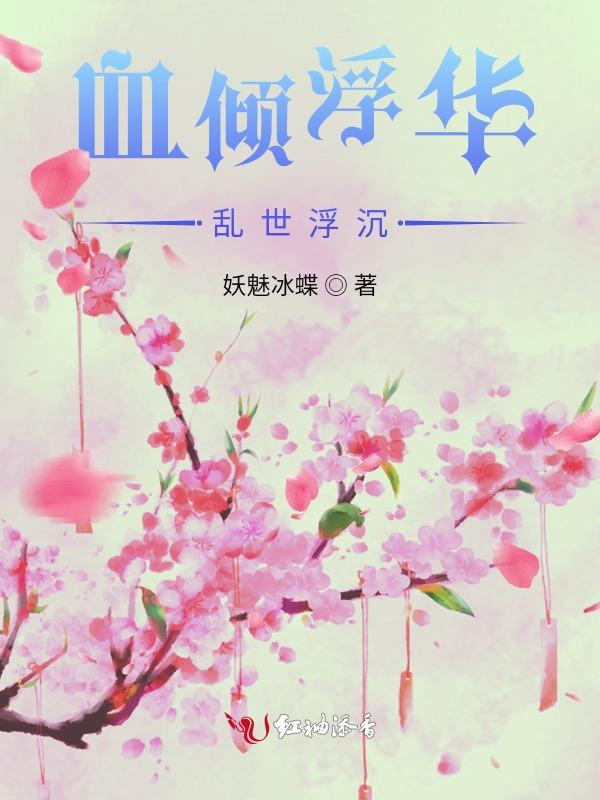 尘世浮华下一句