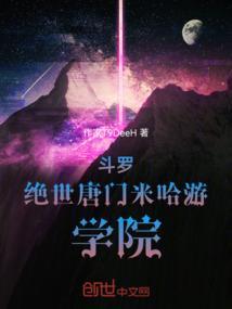 绝世唐门撒狗粮