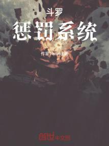 关于斗罗的系统大全