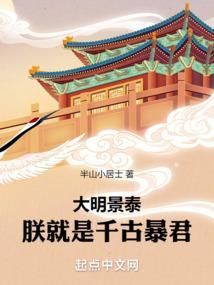 大明风华朕乃永乐大帝卡夜阁