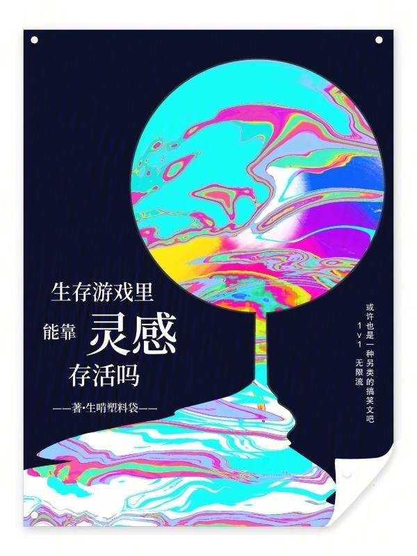 生存游戏都有什么
