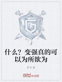 因为变强而做出的努力