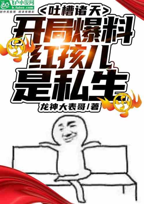 天庭真的有人去过吗