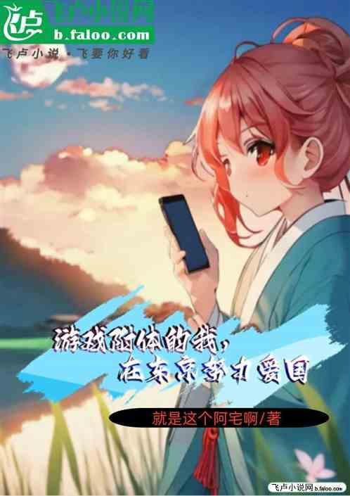 rpg附身游戏