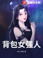 女背包推荐