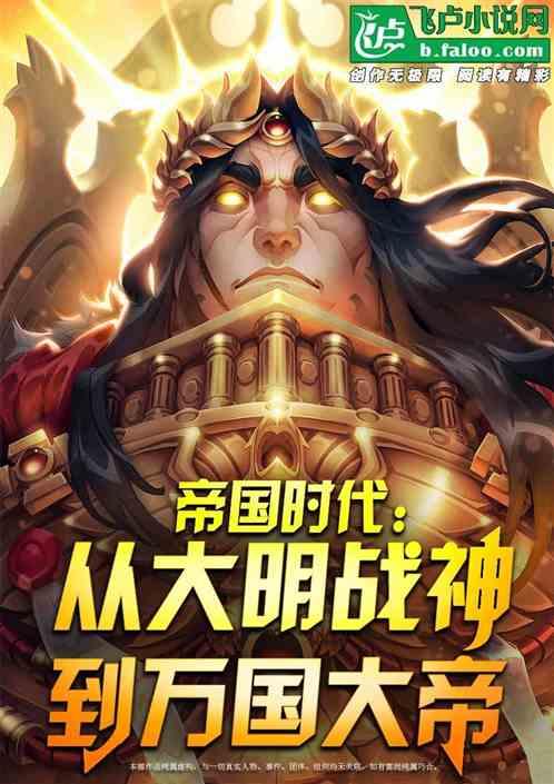 明朝朱老四