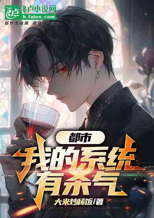 我有 系统