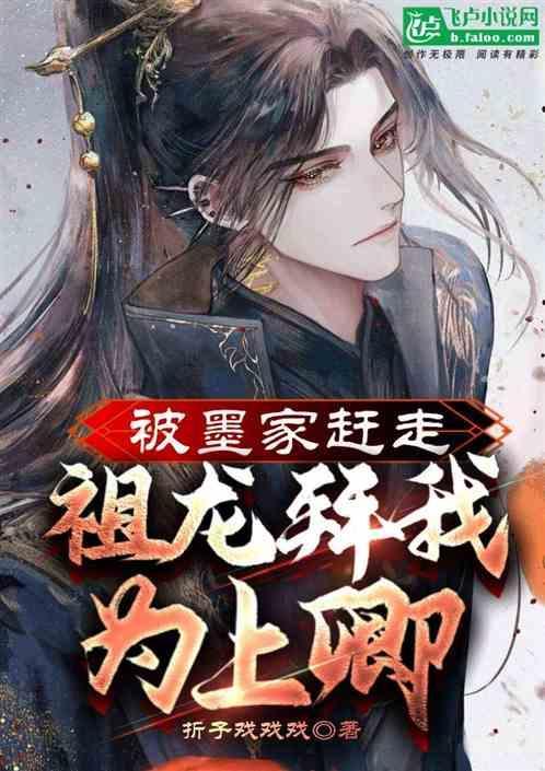 大明皇孙身份被朱元璋曝光了免费读
