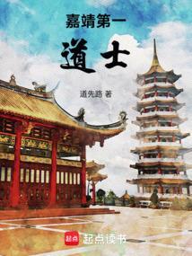 大明嘉靖40年