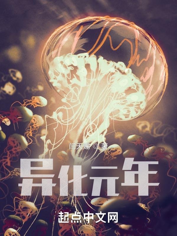 进化玩法