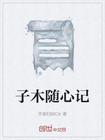 随心记