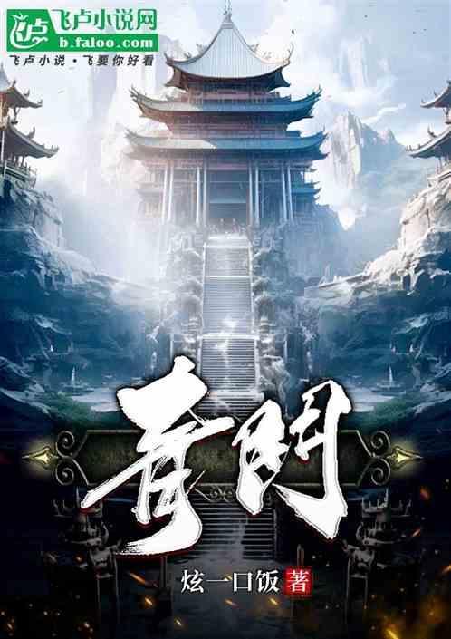 青门柳古诗拼音