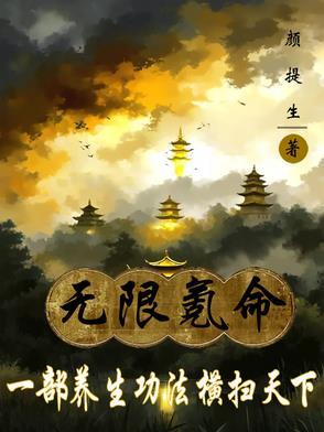 无限氪金号