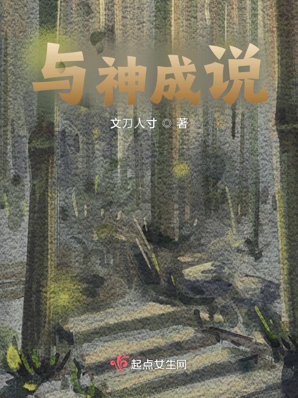 与神对话成功网