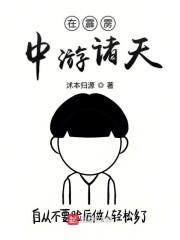 我在霹雳种田的日子