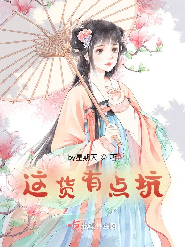 这货是干啥的