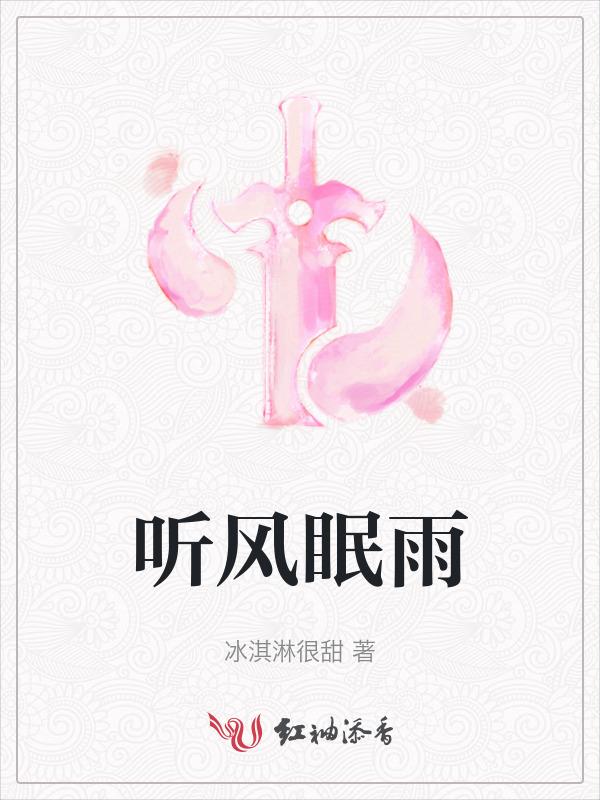 女主她不想继位魔尊免费阅读