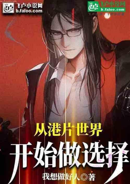 港片乐惠贞扮演者