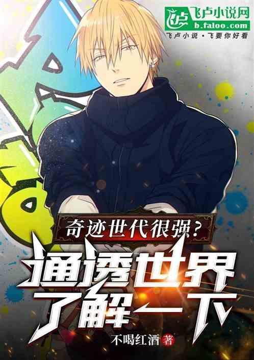 奇迹世界官方网站