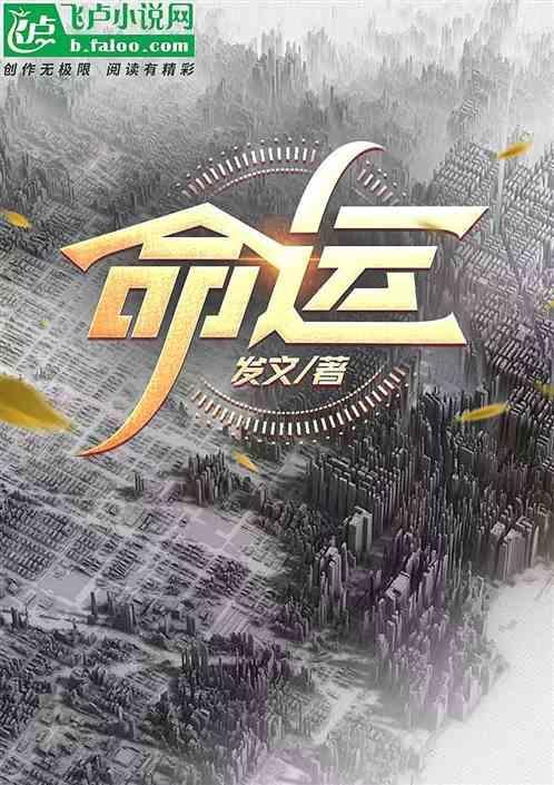 命运交响曲是贝多芬的第几交响曲