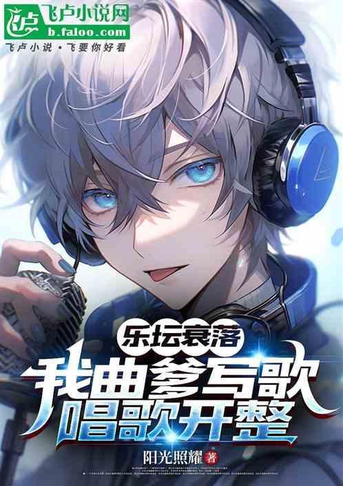 主角是曲爹的