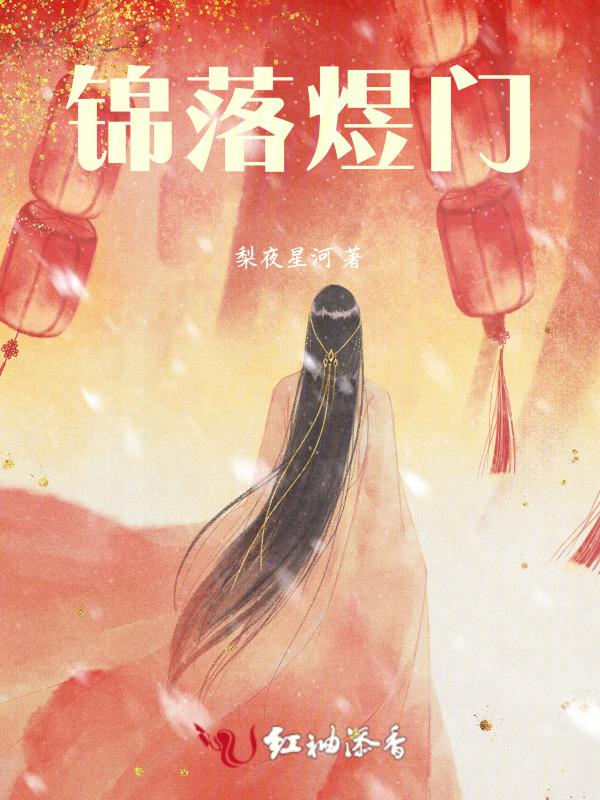 锦煜名字解释和寓意