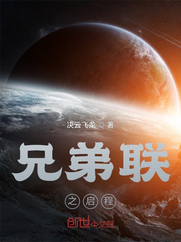 兄弟共创辉煌励志短句霸气