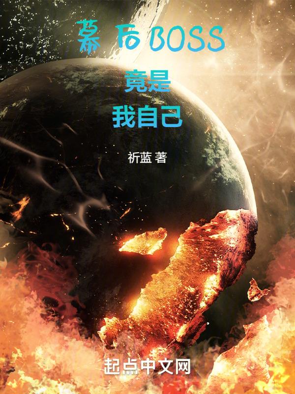 boss是什么意思