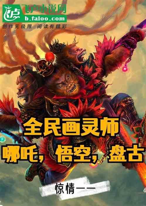 全民画画