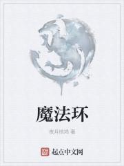 偏执少爷超a