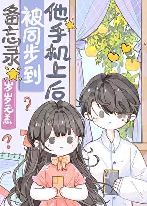 备忘录同步删除了怎么办