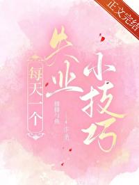 失业如何赚钱