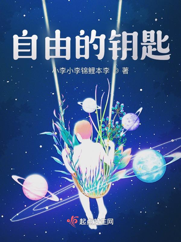 自由的指引哪里刷