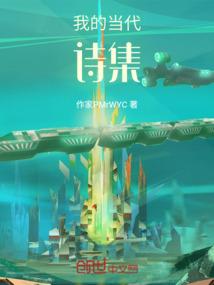 当代诗歌精选30首1~4句