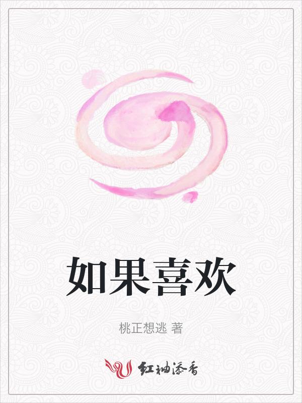 如果喜欢两个人怎么办
