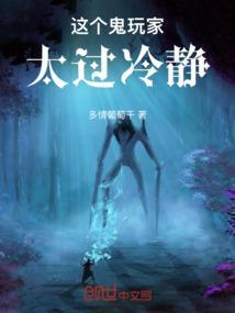 这个玩家秀到爆