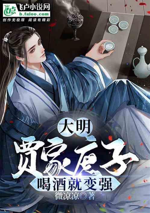 红楼梦之贾家庶女