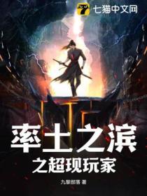 率土之滨超清