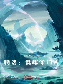 精灵觉醒羁绊精灵怎么重置